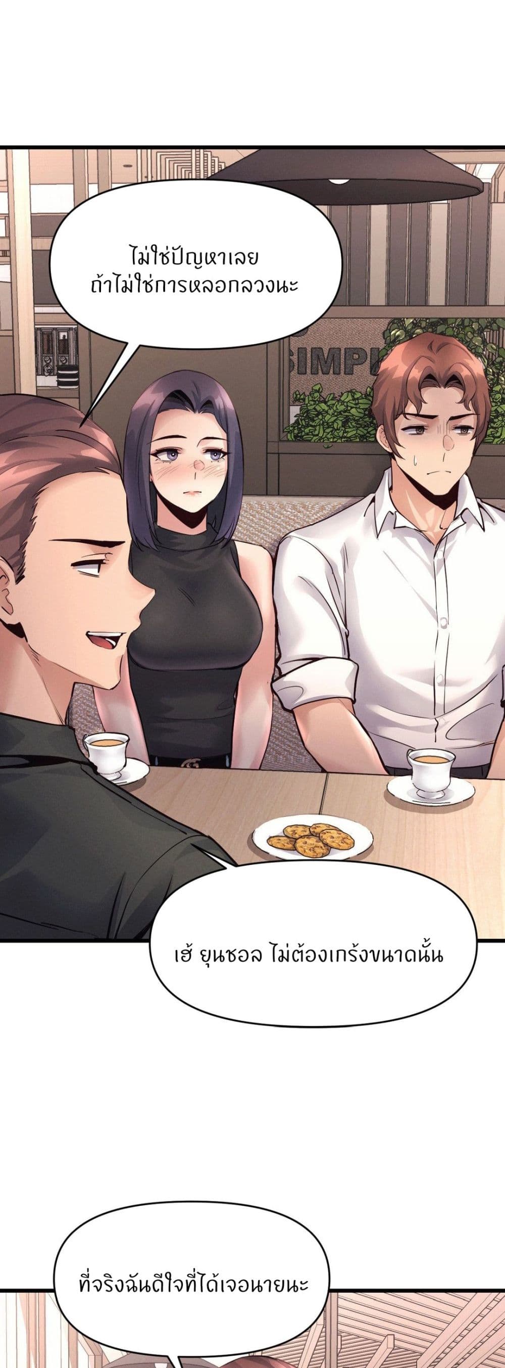 Doujin-Lc- อ่าน โดจิน มังฮวา เกาหลี ญี่ปุ่น จีน แปลไทย My Life is a Piece of Cake ตอนที่ 1 2 3 4 5 6 7 8 9 10 11 12 13 14 ฟรี ไม่มีโฆษณา อ่าน โดจิน Manhwa เกาหลี ญี่ปุ่น จีน เรามีครบ คัดมาให้เน้นๆ โดจิน 18+ รับประกันความฟินโดย  Doujin Lc